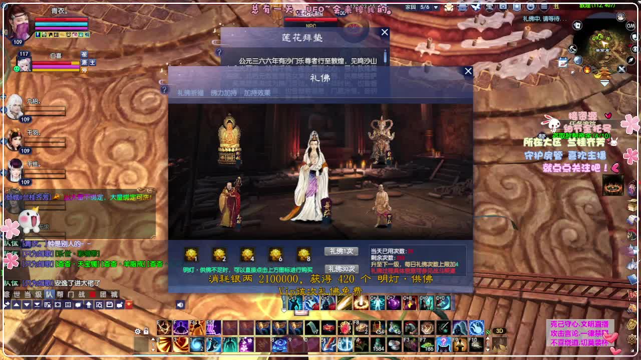 ！ 第2段