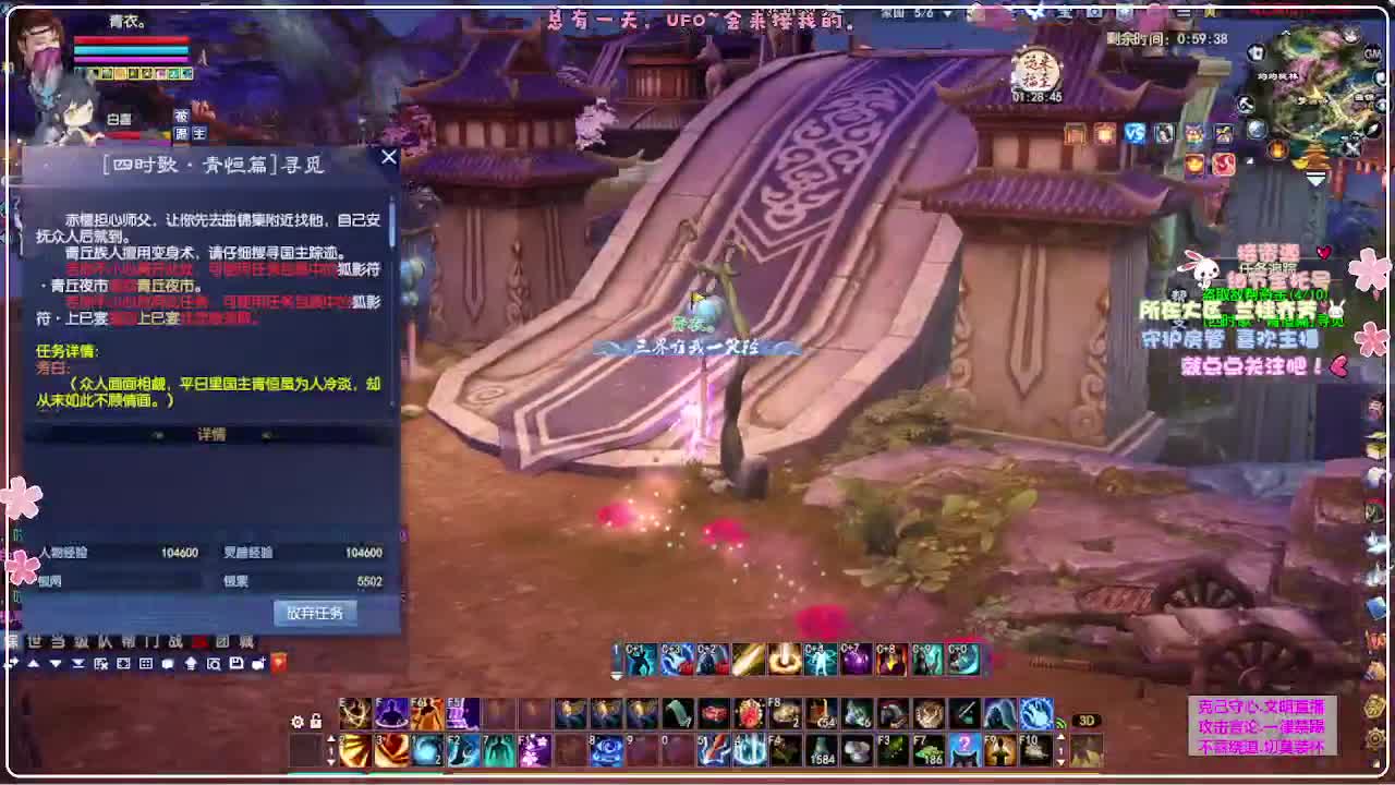 ！ 第3段