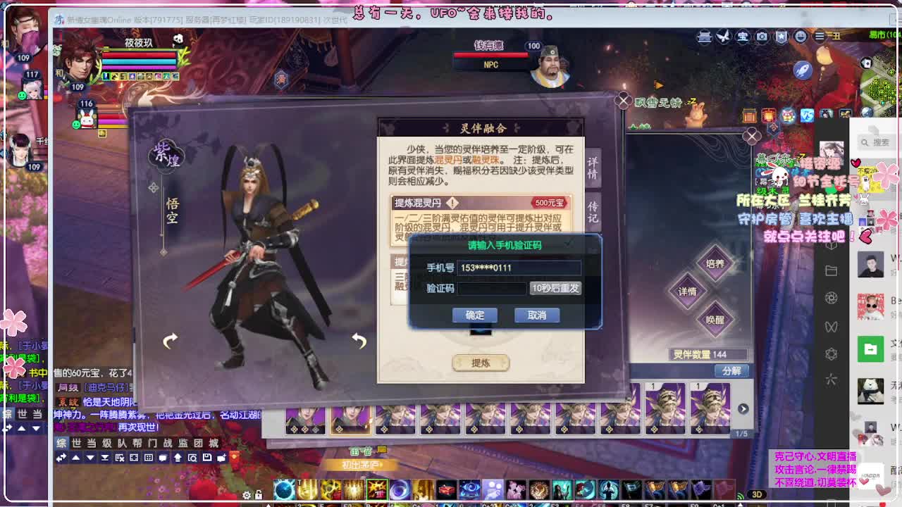 ！ 第4段