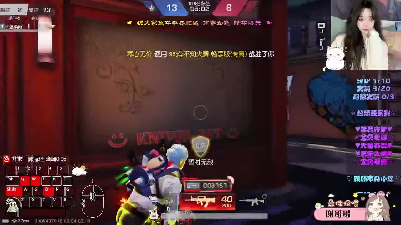 所有遇见都是礼物 第2段