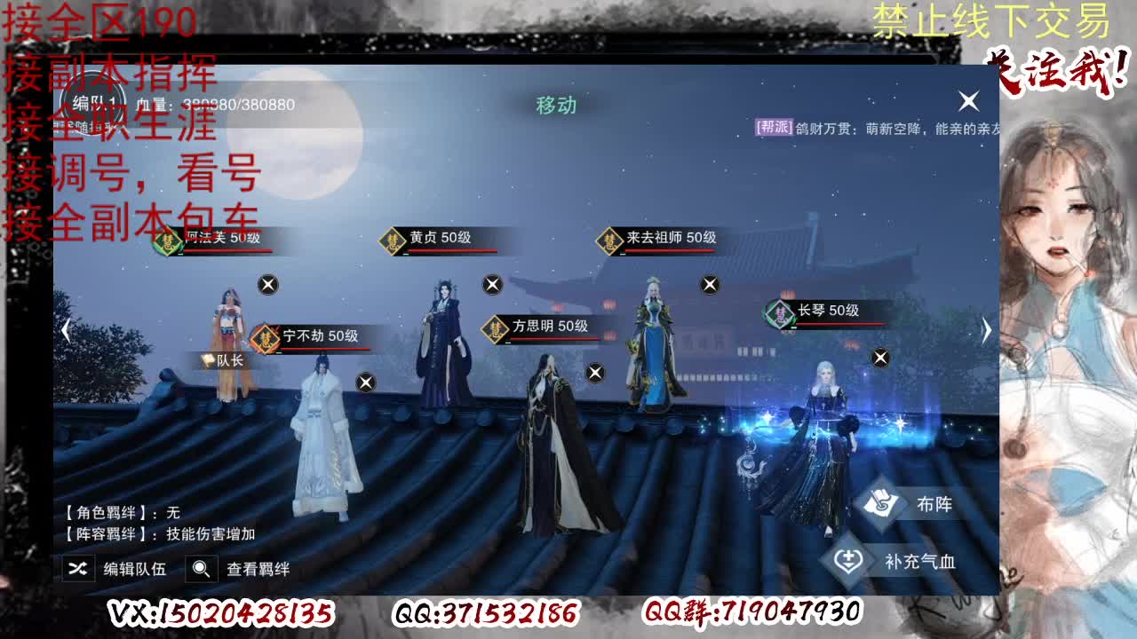 各区接190，效率快速 第2段