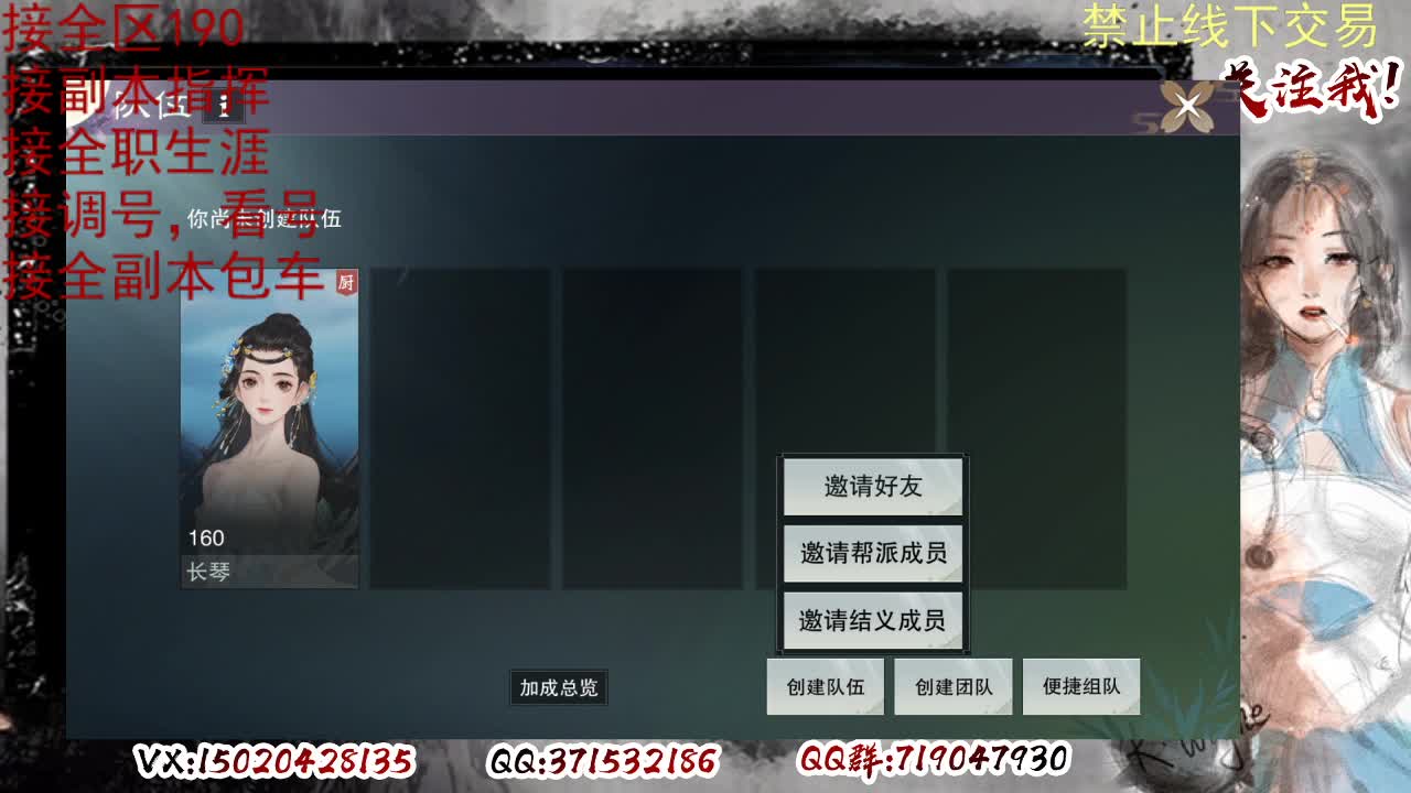 各区接190，效率快速 第3段