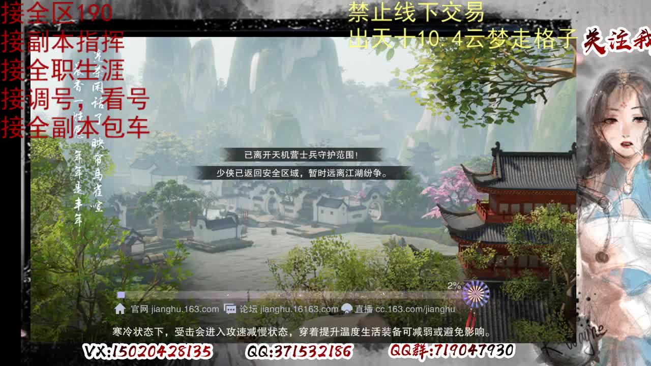 各区接190，效率快速 第4段
