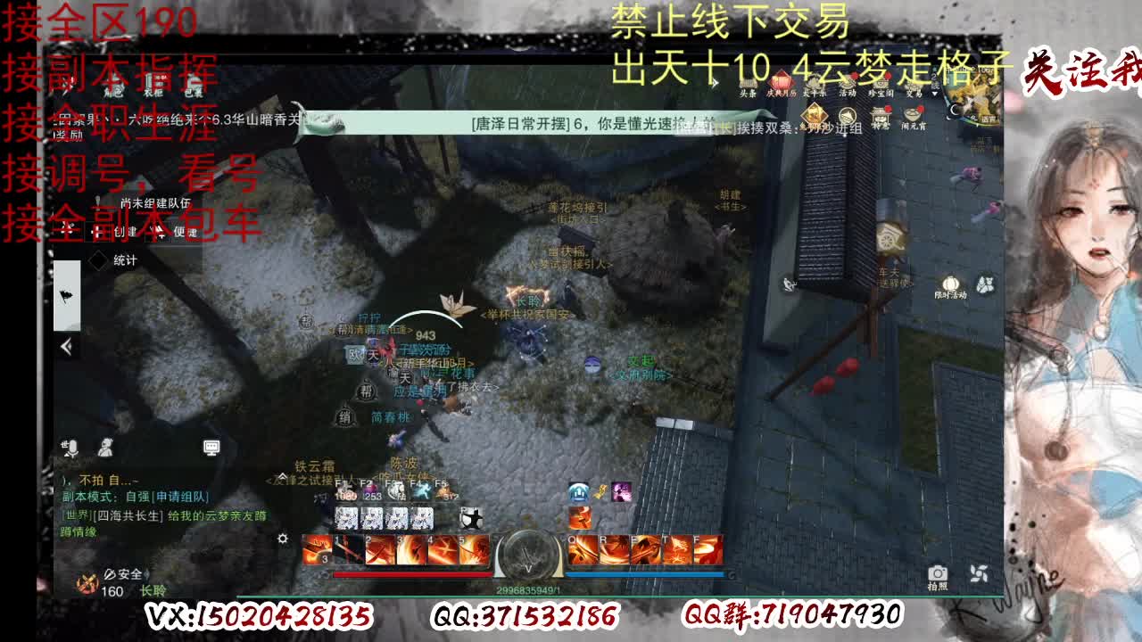 各区接190，效率快速 第5段