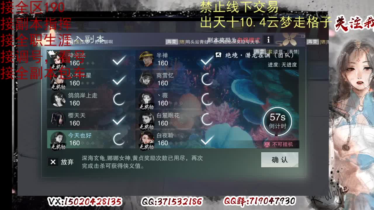 各区接190，效率快速 第6段