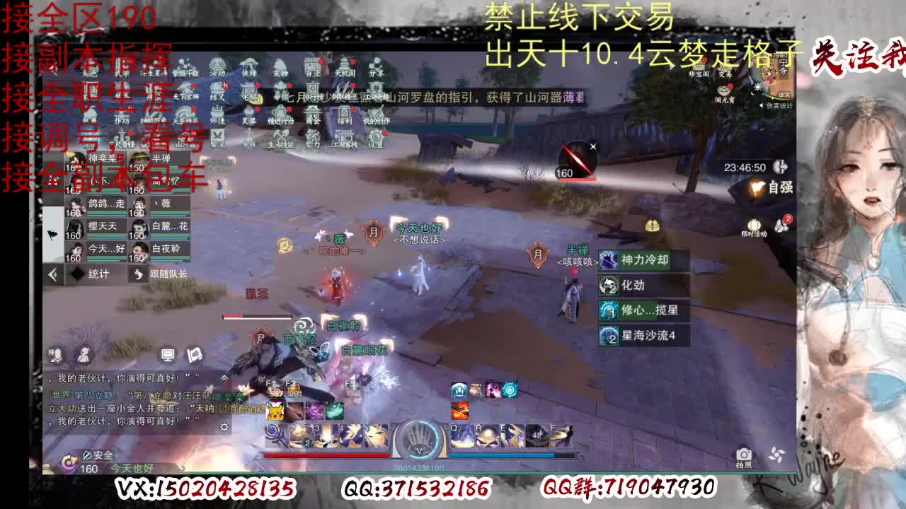各区接190，效率快速 第10段