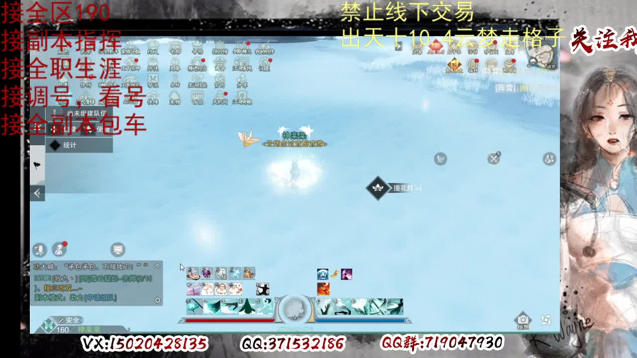 各区接190，效率快速 第11段