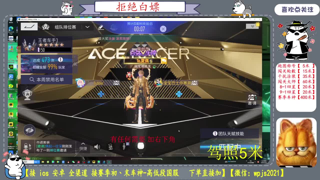 有你们相伴真好.. 第9段