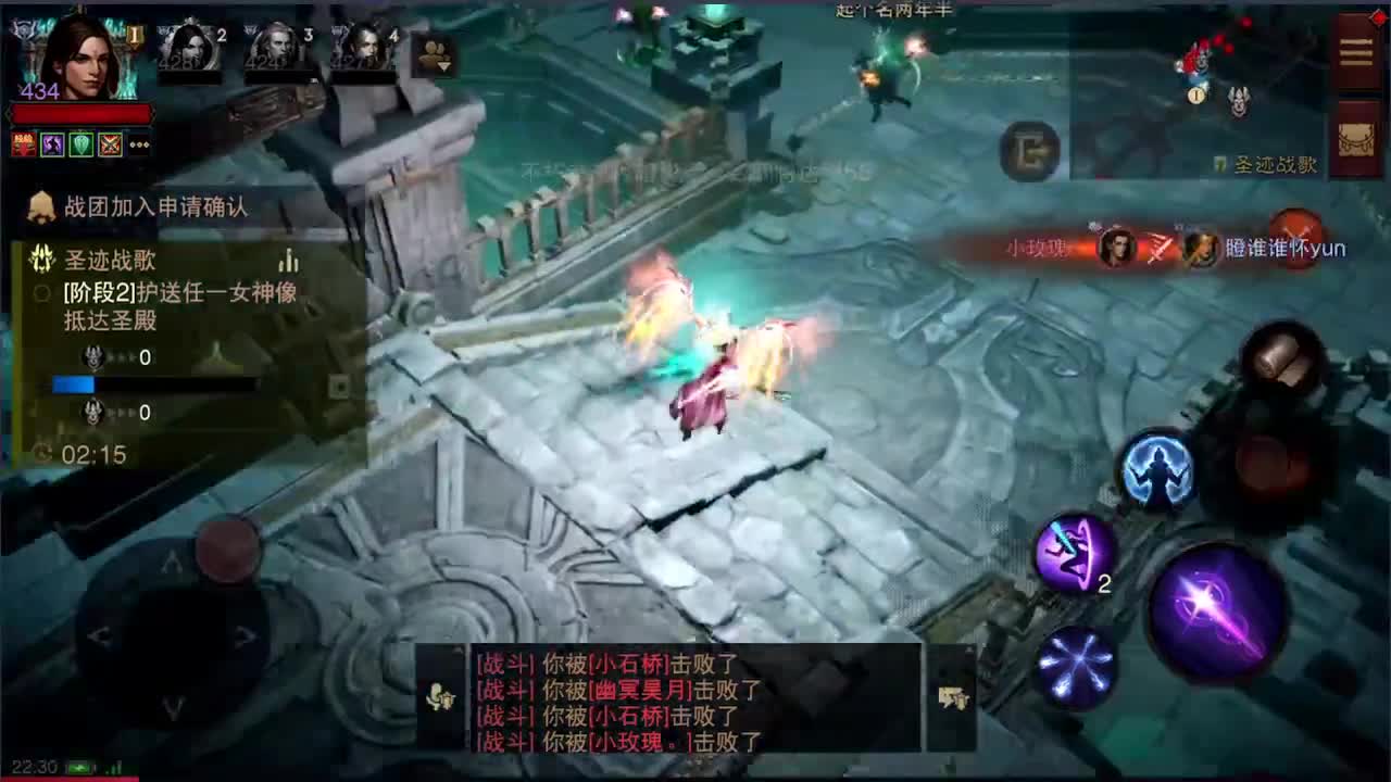 高氪法师PVP在线教学 第1段