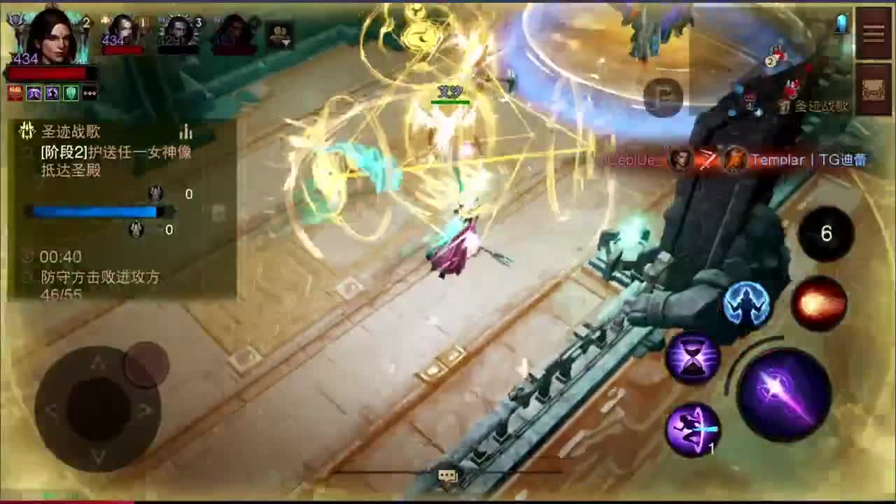 高氪法师PVP在线教学 第2段