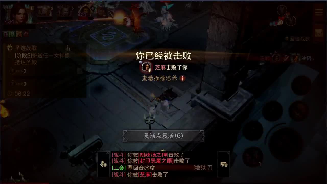 高氪法师PVP在线教学 第3段