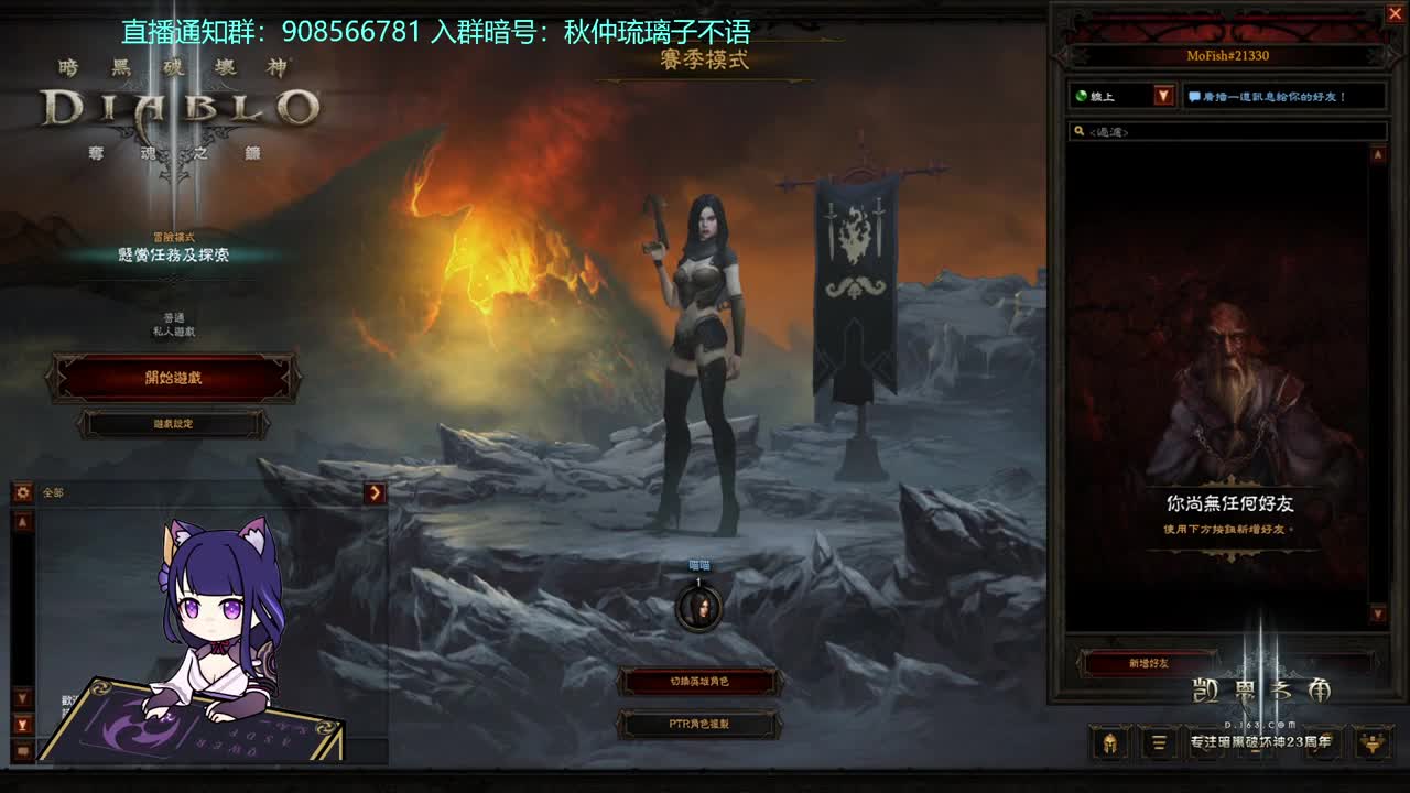 PTR2月1日开 第1段