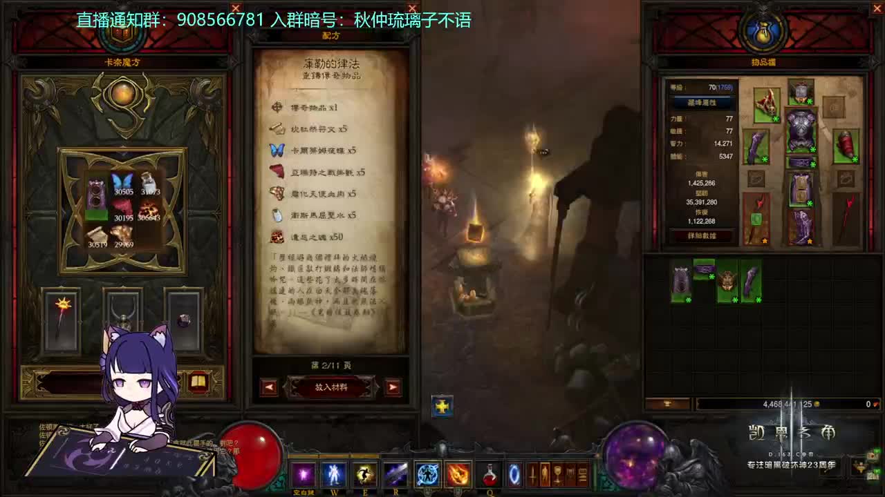 PTR2月1日开 第9段