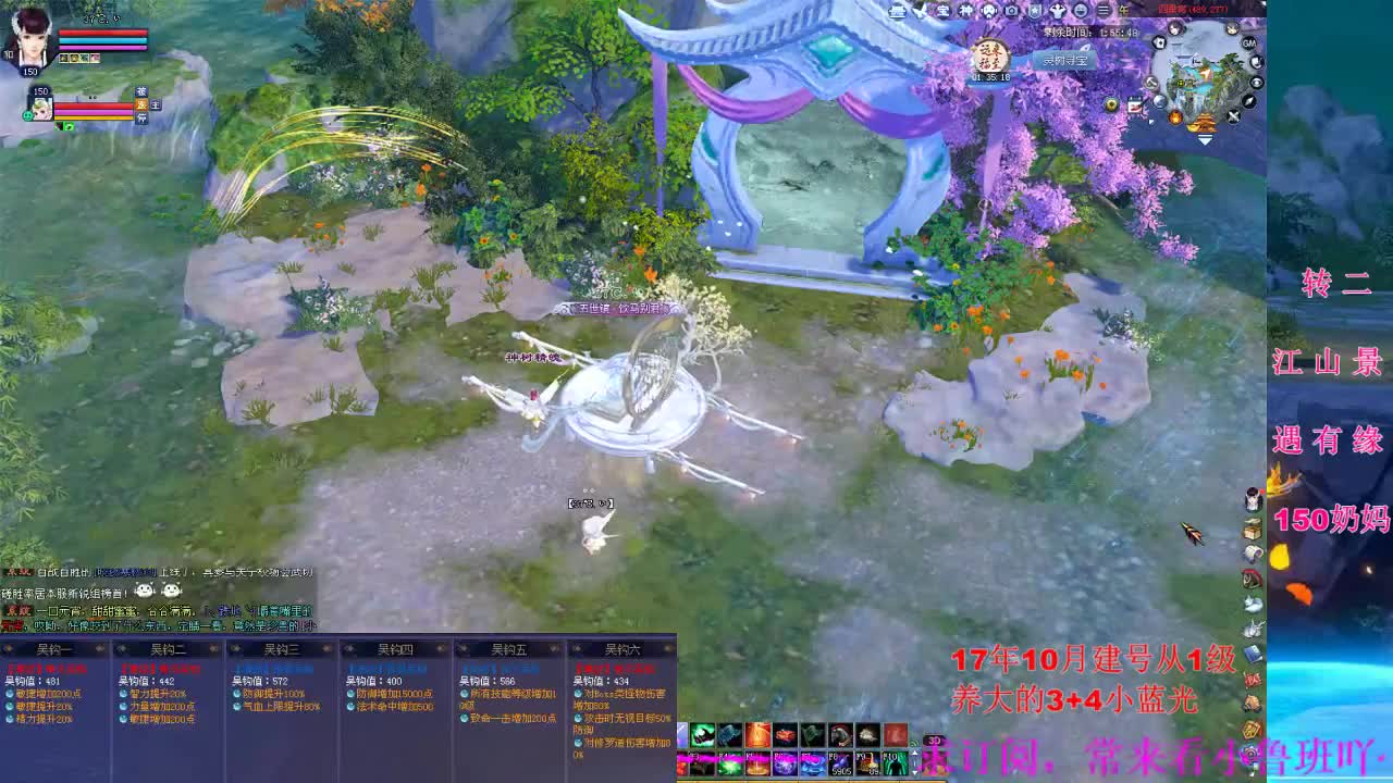 小奶妈挑战14爬树啦..爬爬爬... 第1段