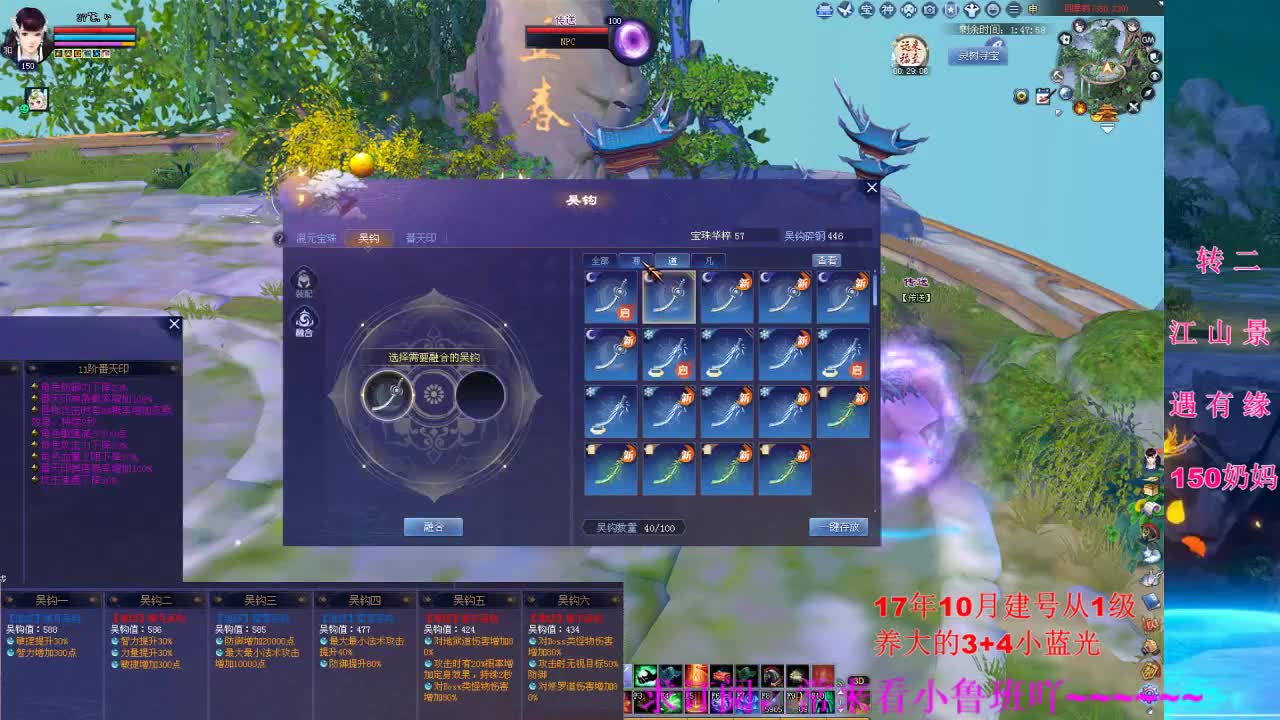 小奶妈挑战14爬树啦..爬爬爬... 第3段