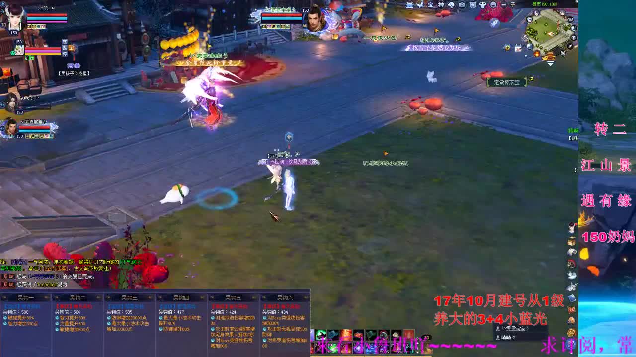 小奶妈挑战14爬树啦..爬爬爬... 第4段