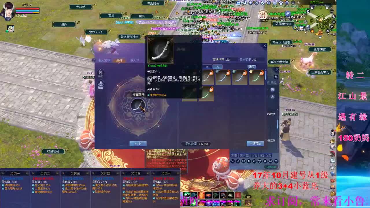 小奶妈挑战14爬树啦..爬爬爬... 第8段