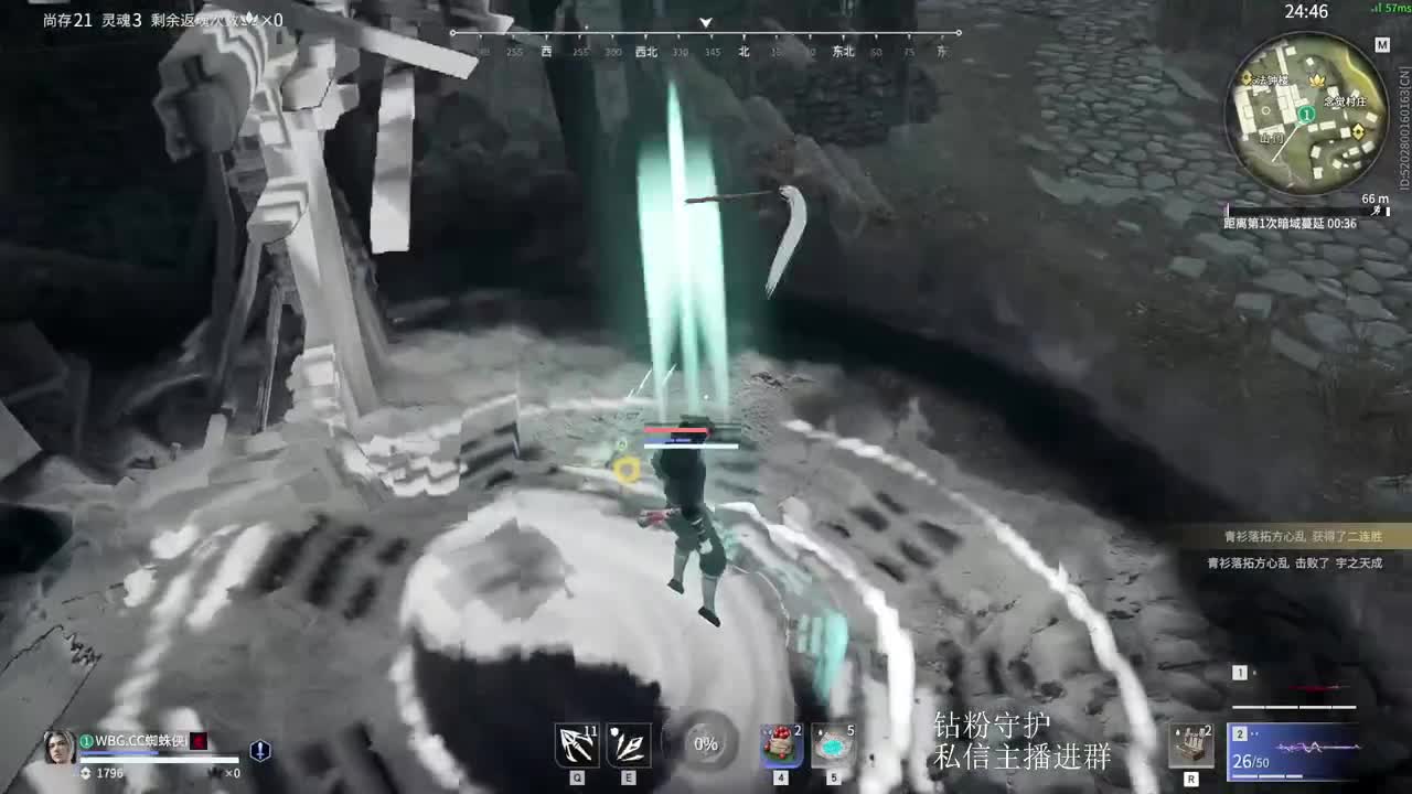 主播的标有点多 第1段