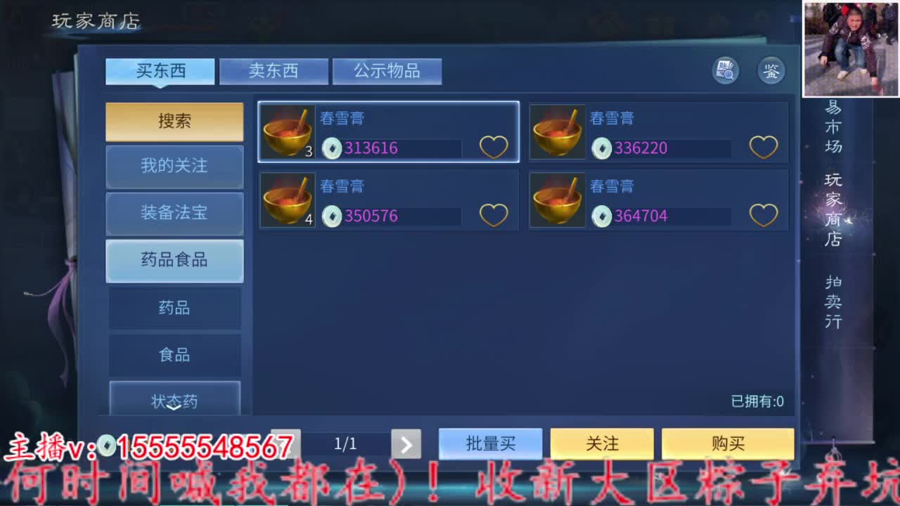 2023.02.03 第1段