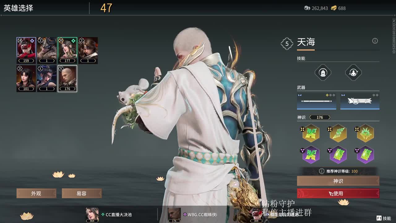 主播的标有点多 第3段