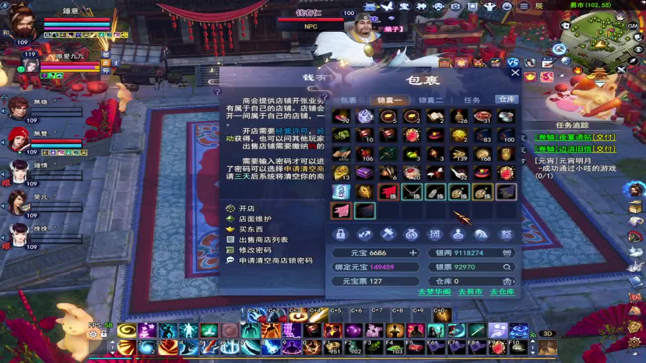 接全托~接资源 第5段