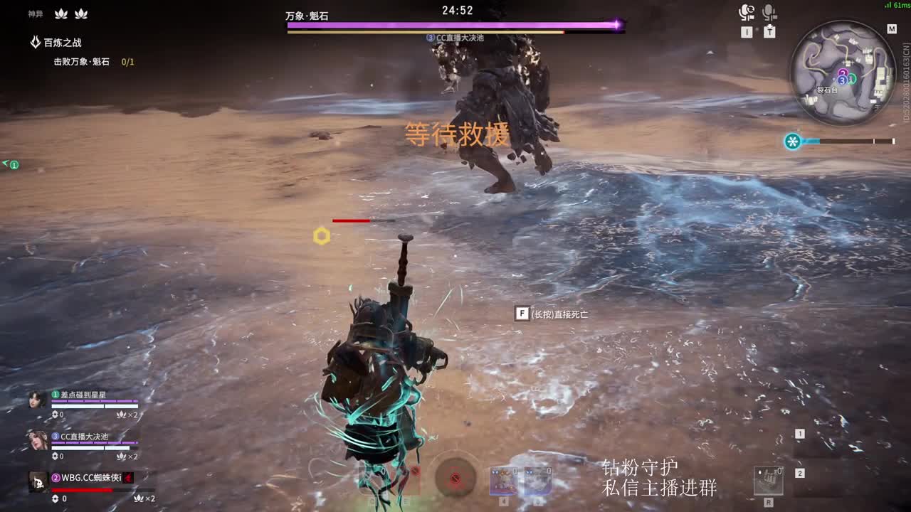 主播的标有点多 第4段