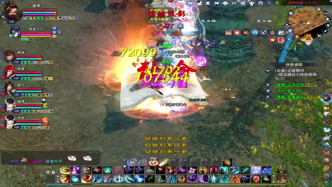 接全托~接资源 第8段