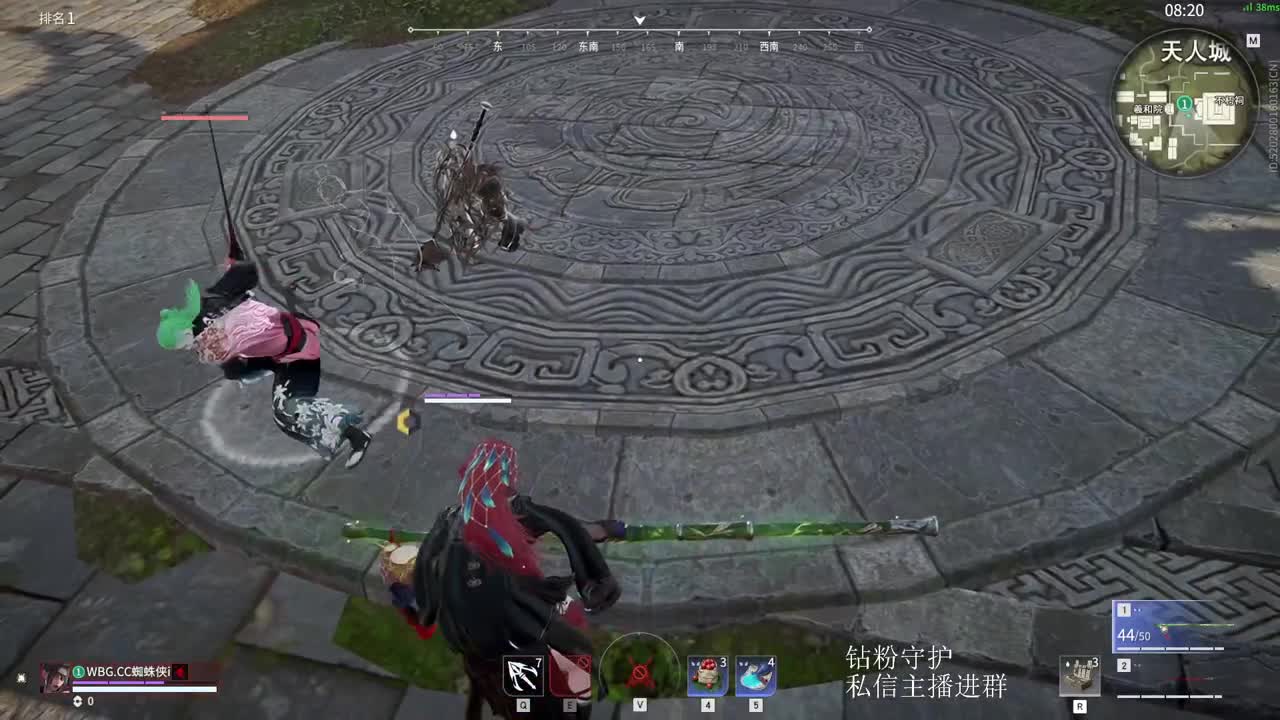 主播的标有点多 第5段