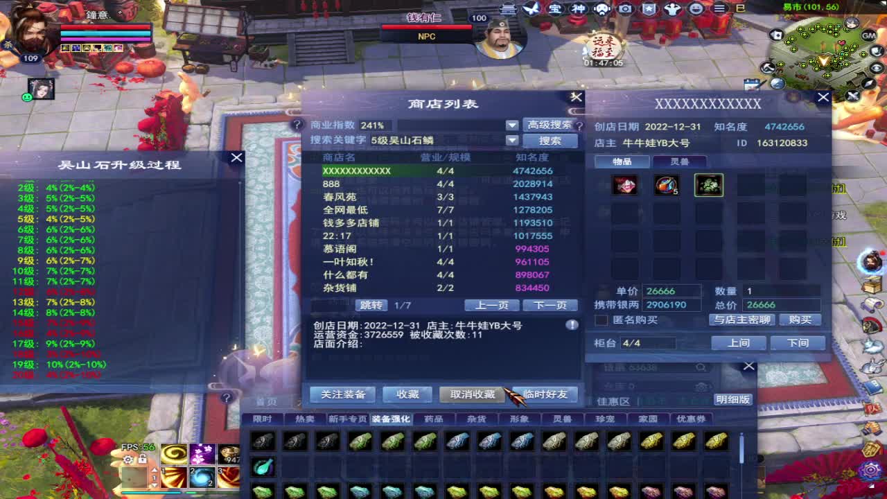 接全托~接资源 第10段