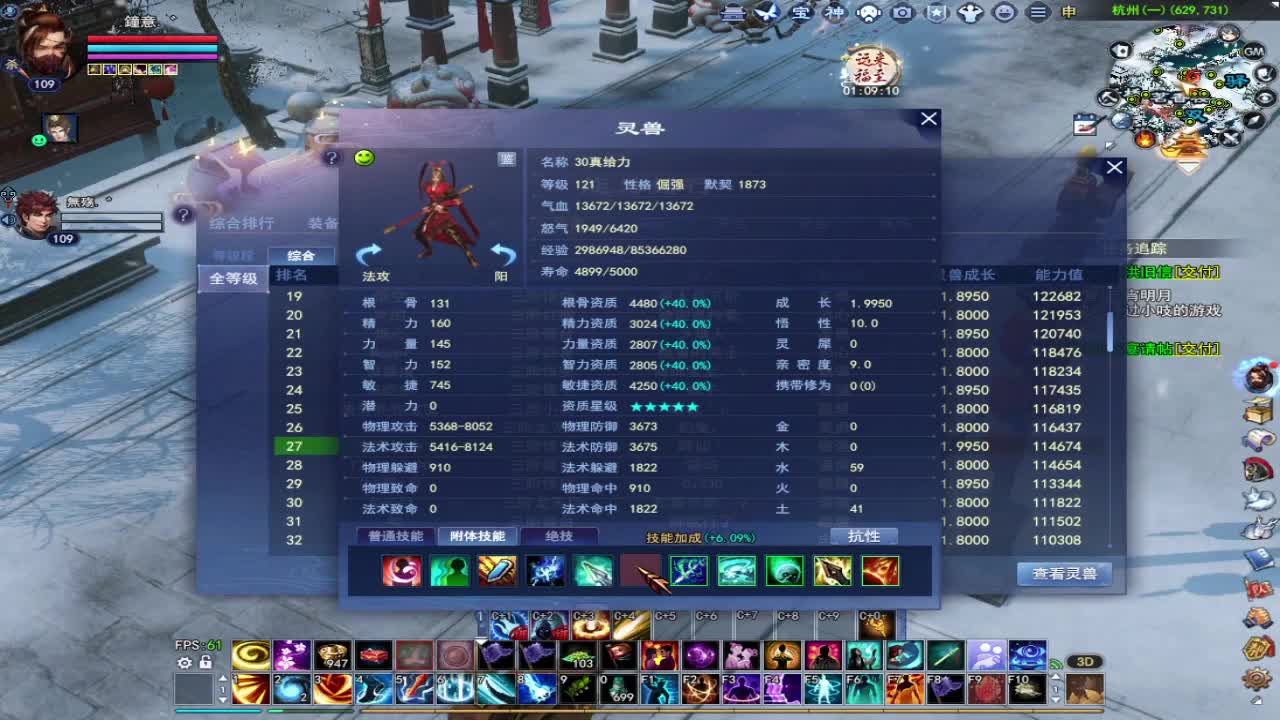 接全托~接资源 第11段