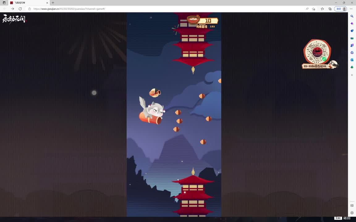 接征神任务~ 第3段