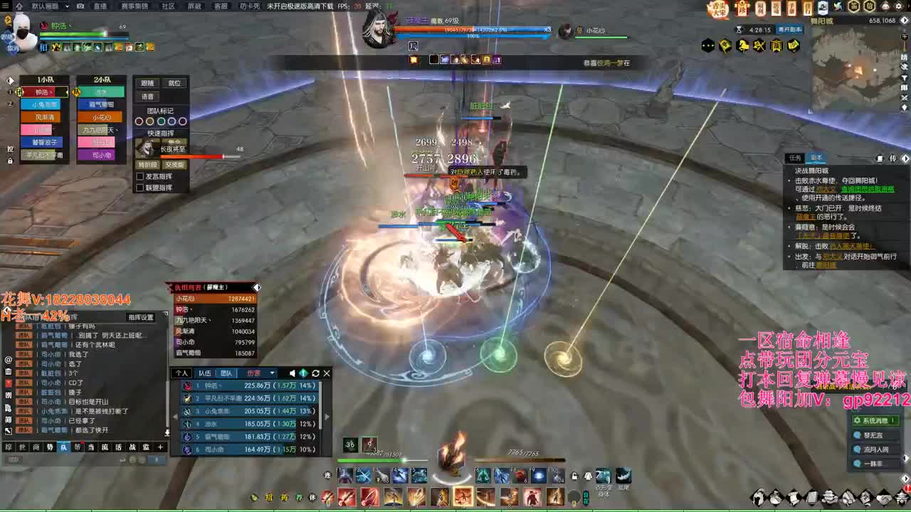 H舞阳老一开始牢 第2段