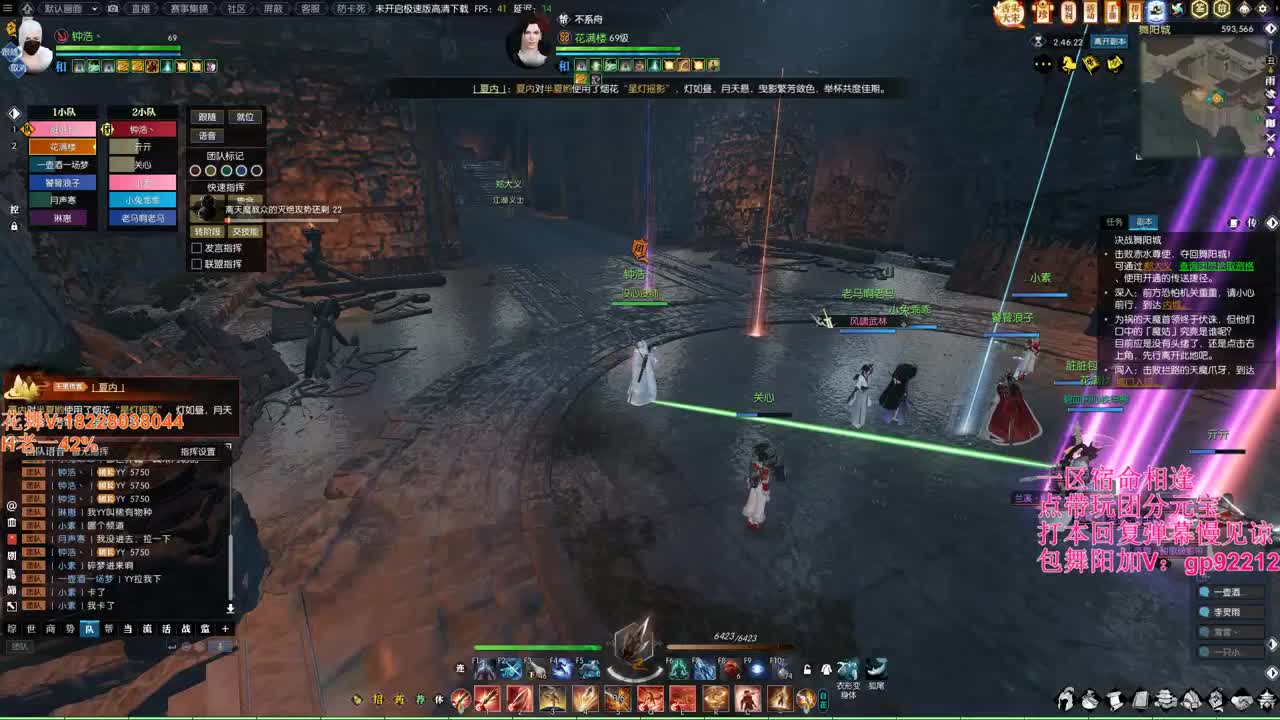 H舞阳老一开始牢 第6段