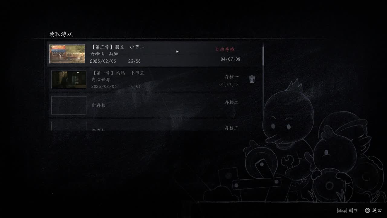 快乐小伙姬 第11段