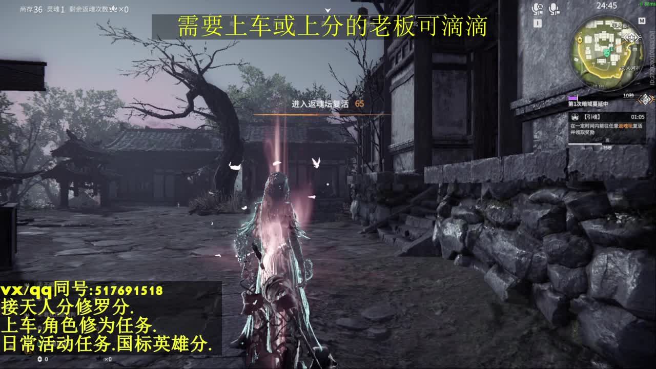 接上分上车修为日常活动 第1段
