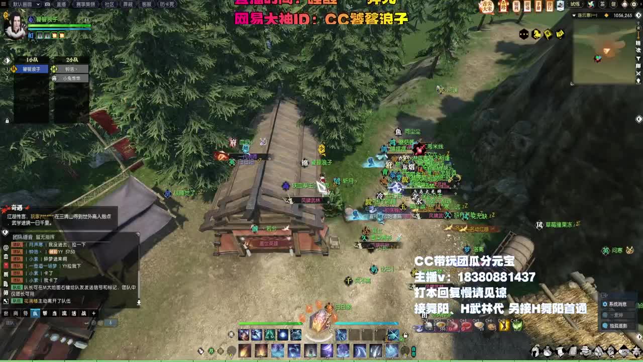 H舞阳走起 第5段
