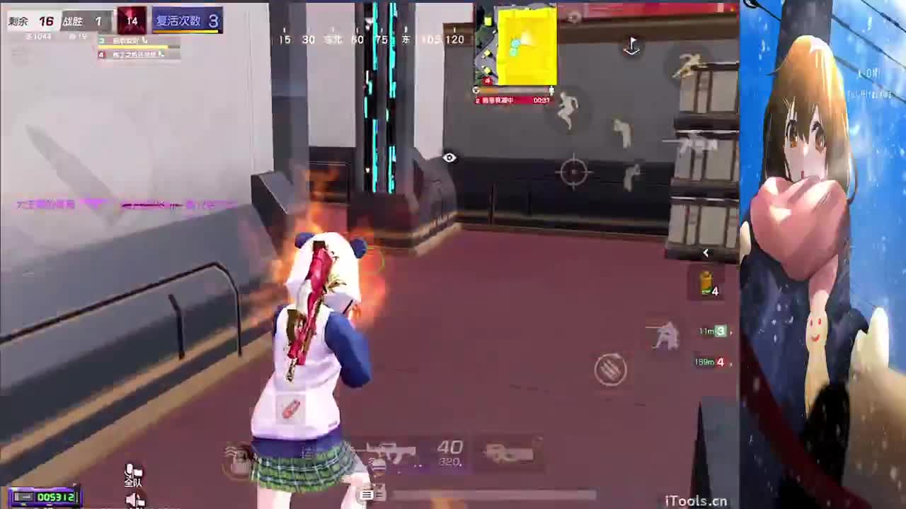 来了 第9段