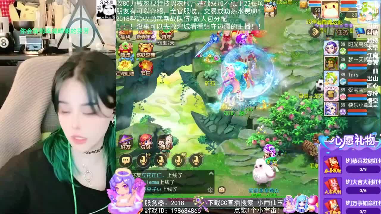 2018唱歌的勇武菜猪 第2段