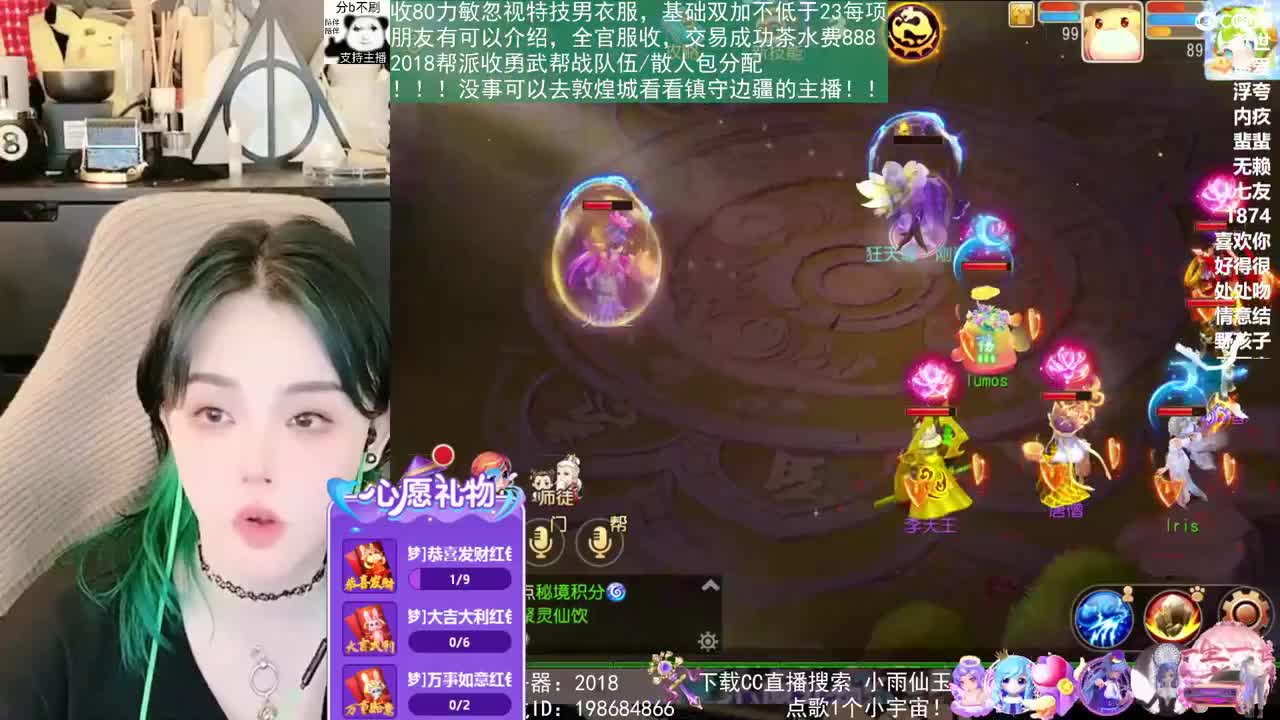 2018唱歌的勇武菜猪 第4段