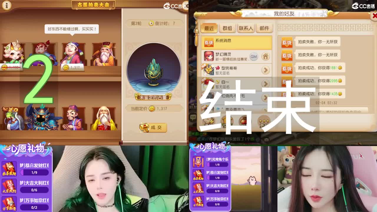 2018唱歌的勇武菜猪 第9段
