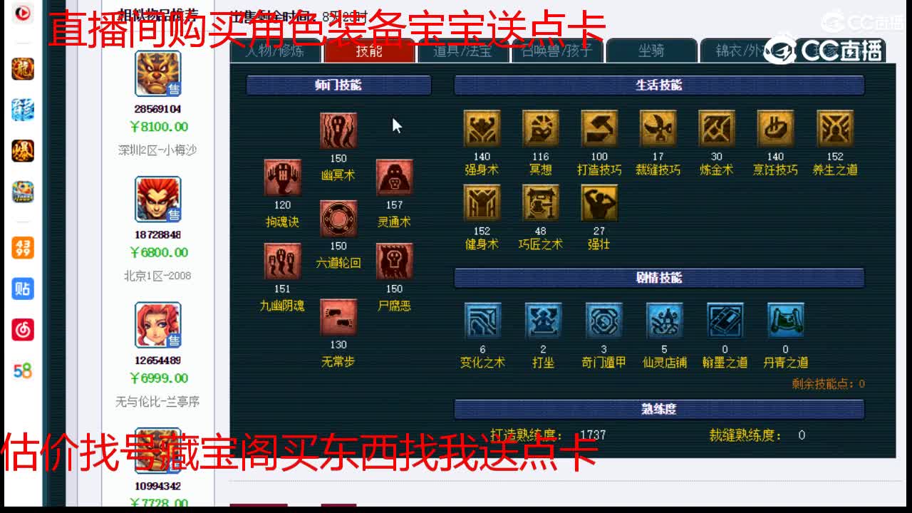 【主播点评】阴曹地府