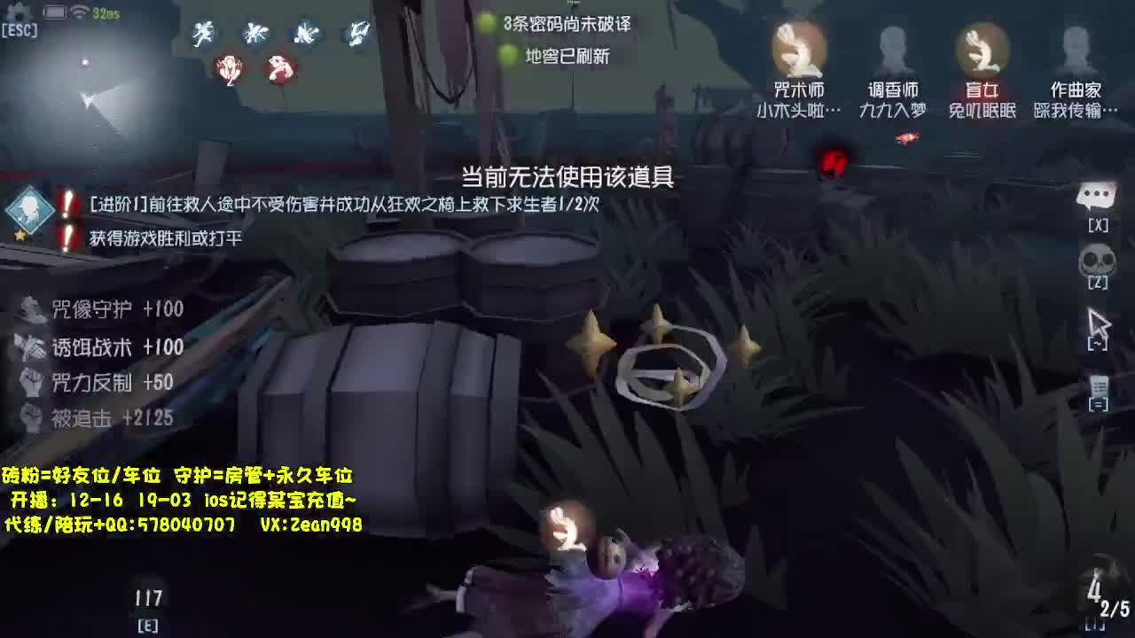 深夜带老板匹配~ 第2段