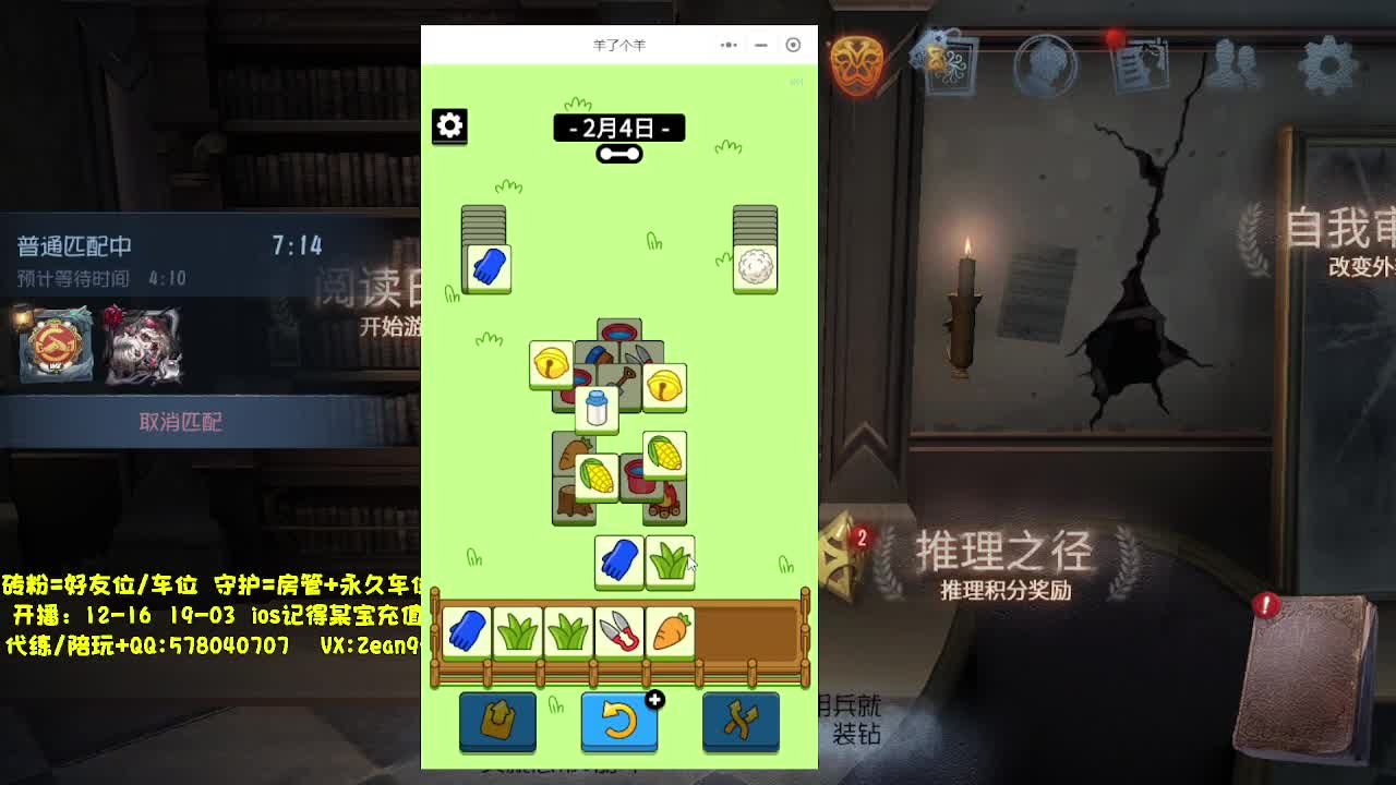 深夜带老板匹配~ 第4段