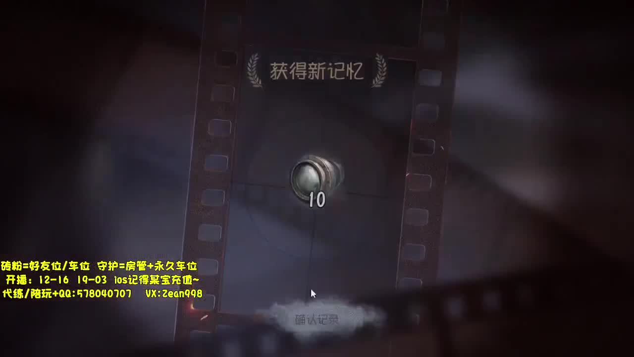 深夜带老板匹配~ 第5段