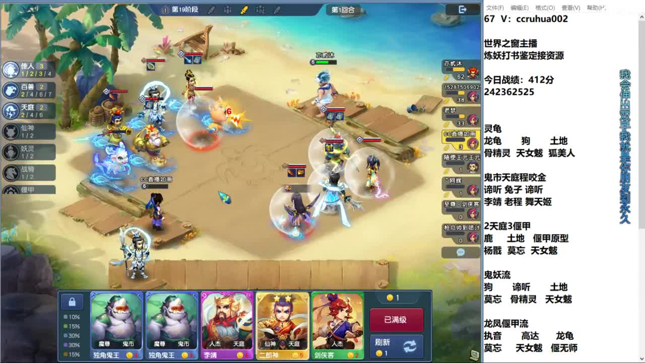 世界之窗棋圣，在线接单 第2段