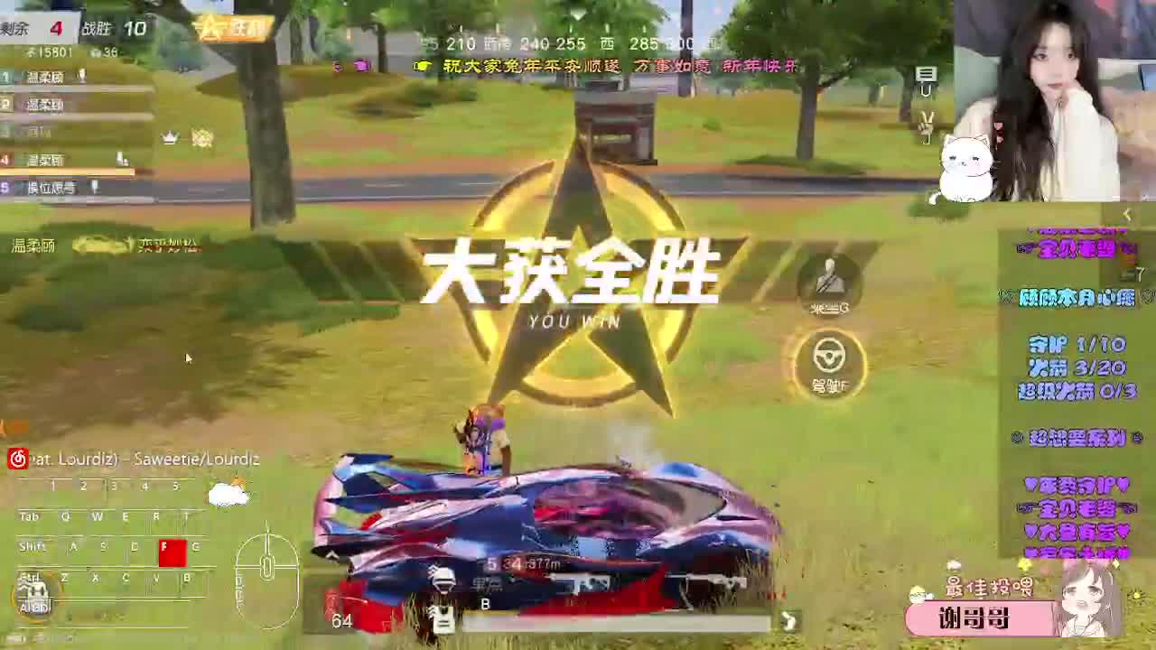 所有遇见都是礼物 第13段