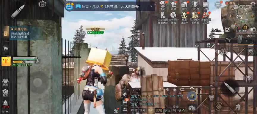 等风也等你 第3段