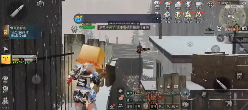 等风也等你 第4段