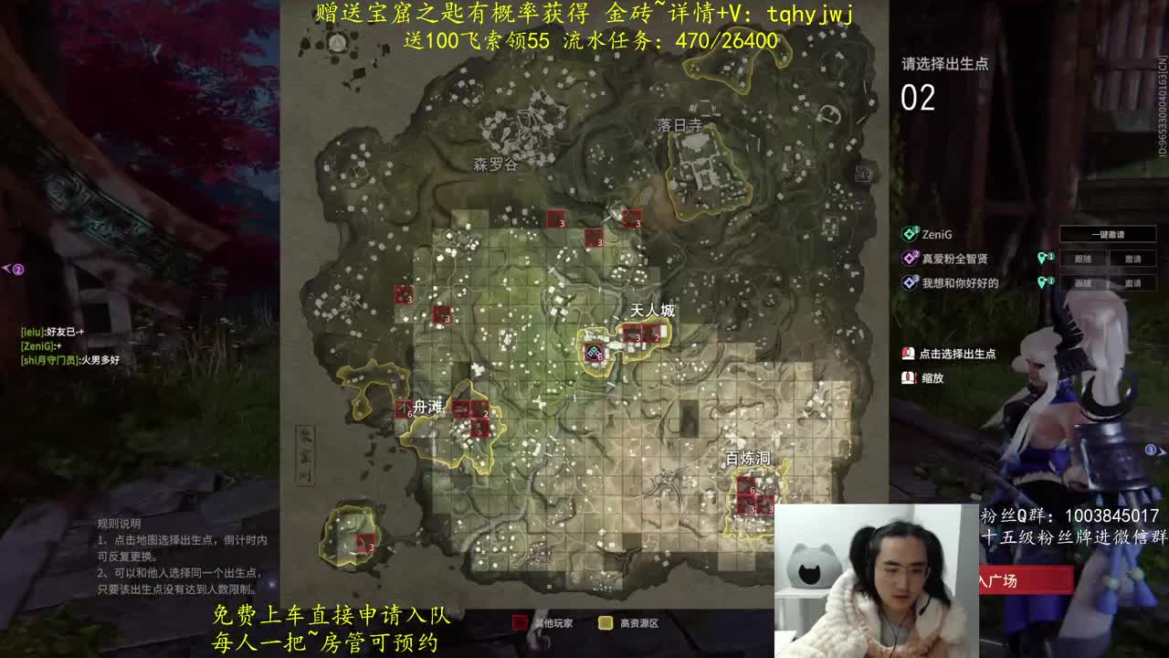 双马尾-兔年限定 第2段