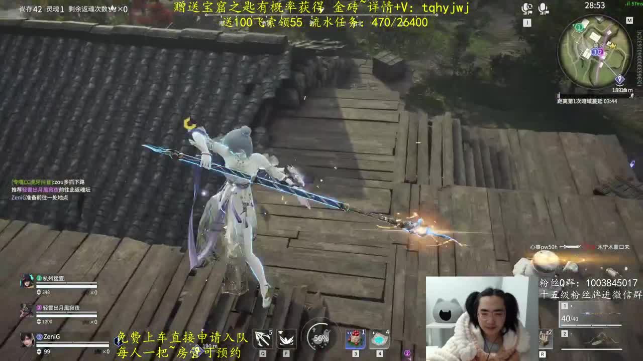 双马尾-兔年限定 第3段